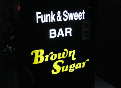Brown Sugar.jpg